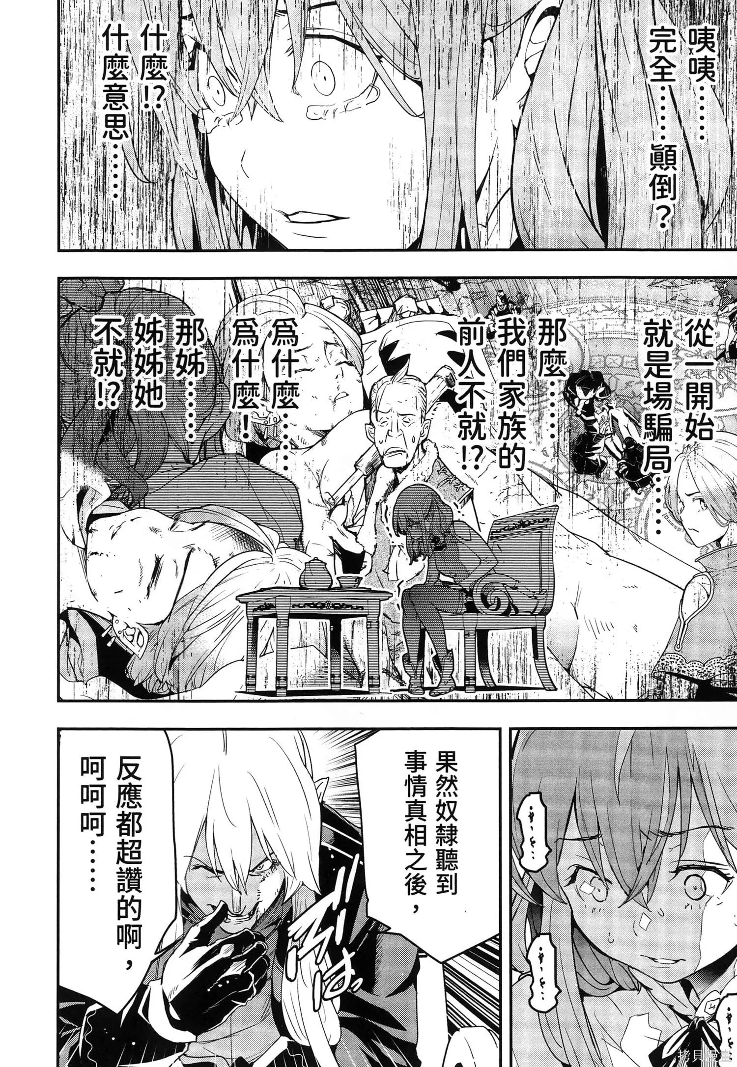 第04卷 第115页
