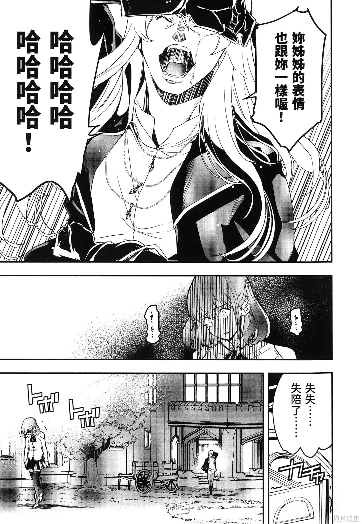 第04卷 第116页