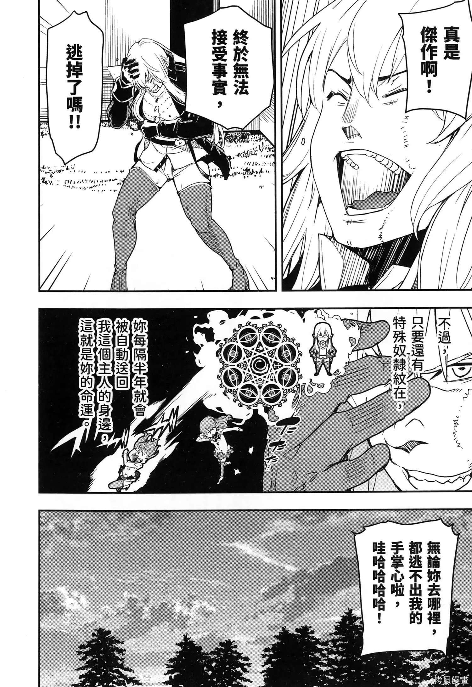 第04卷 第117页