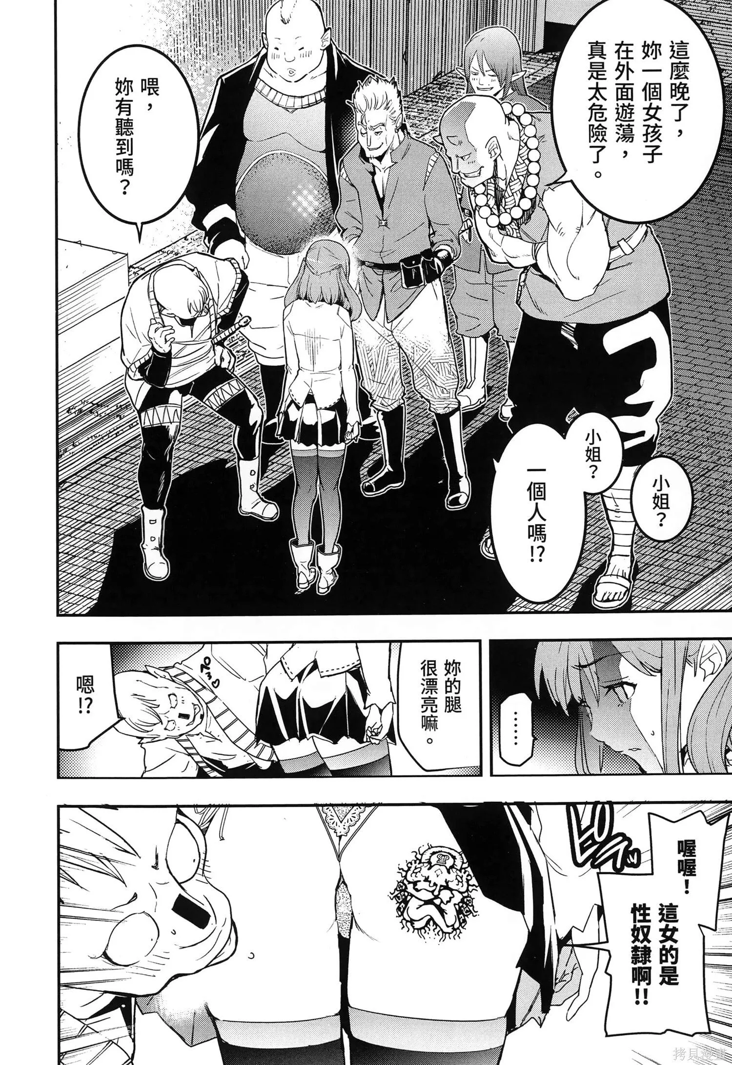 第04卷 第119页