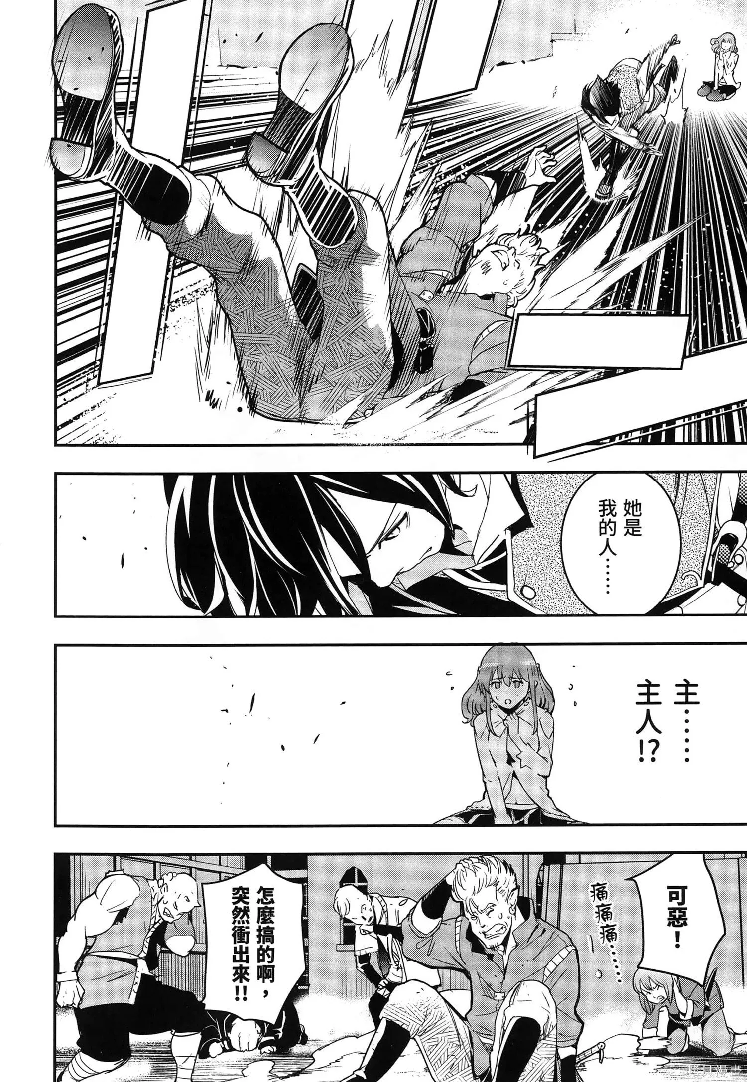 第04卷 第127页