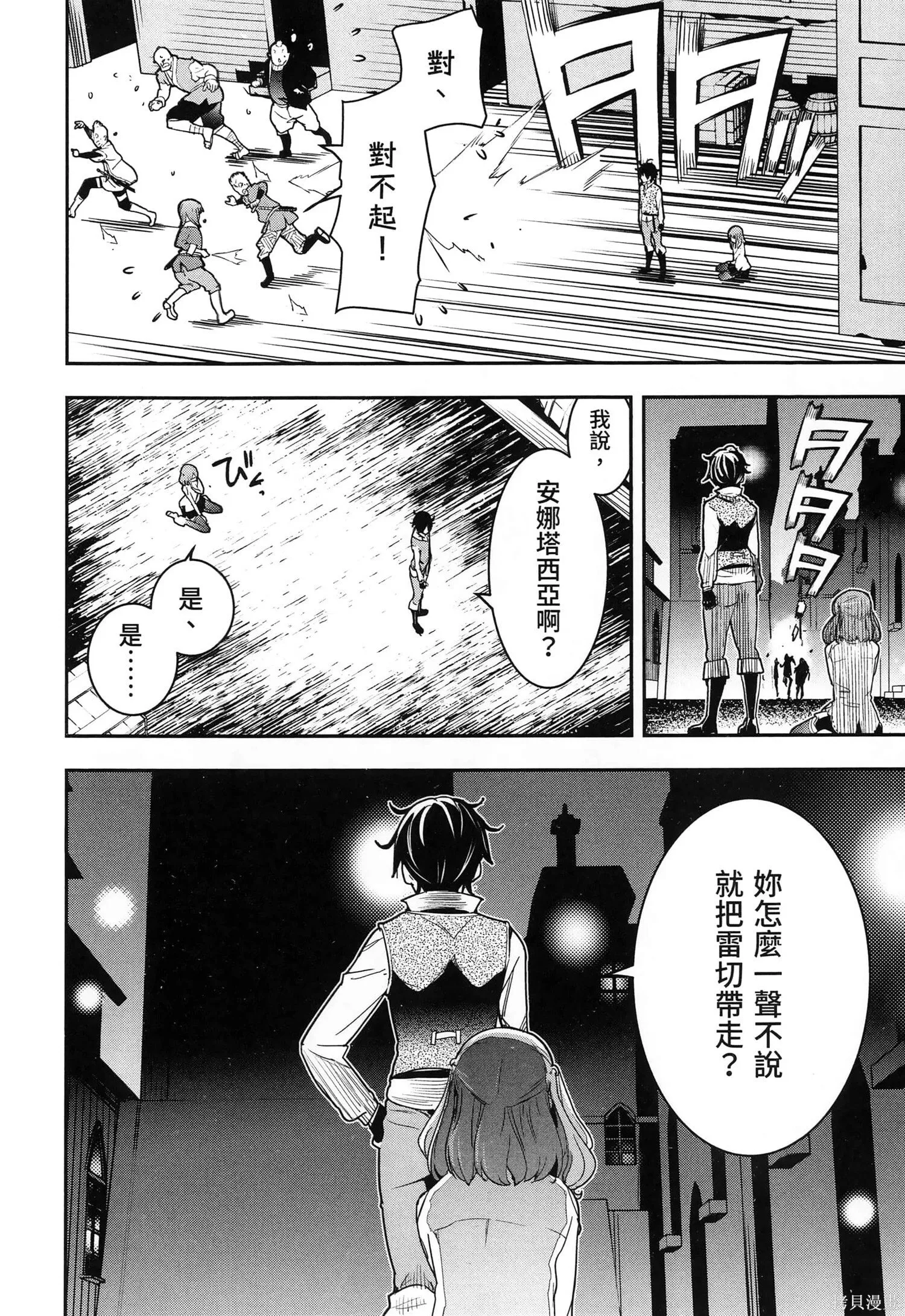 第04卷 第129页