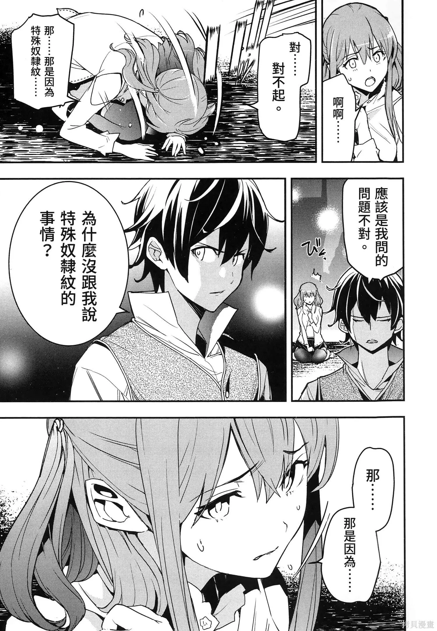 第04卷 第130页