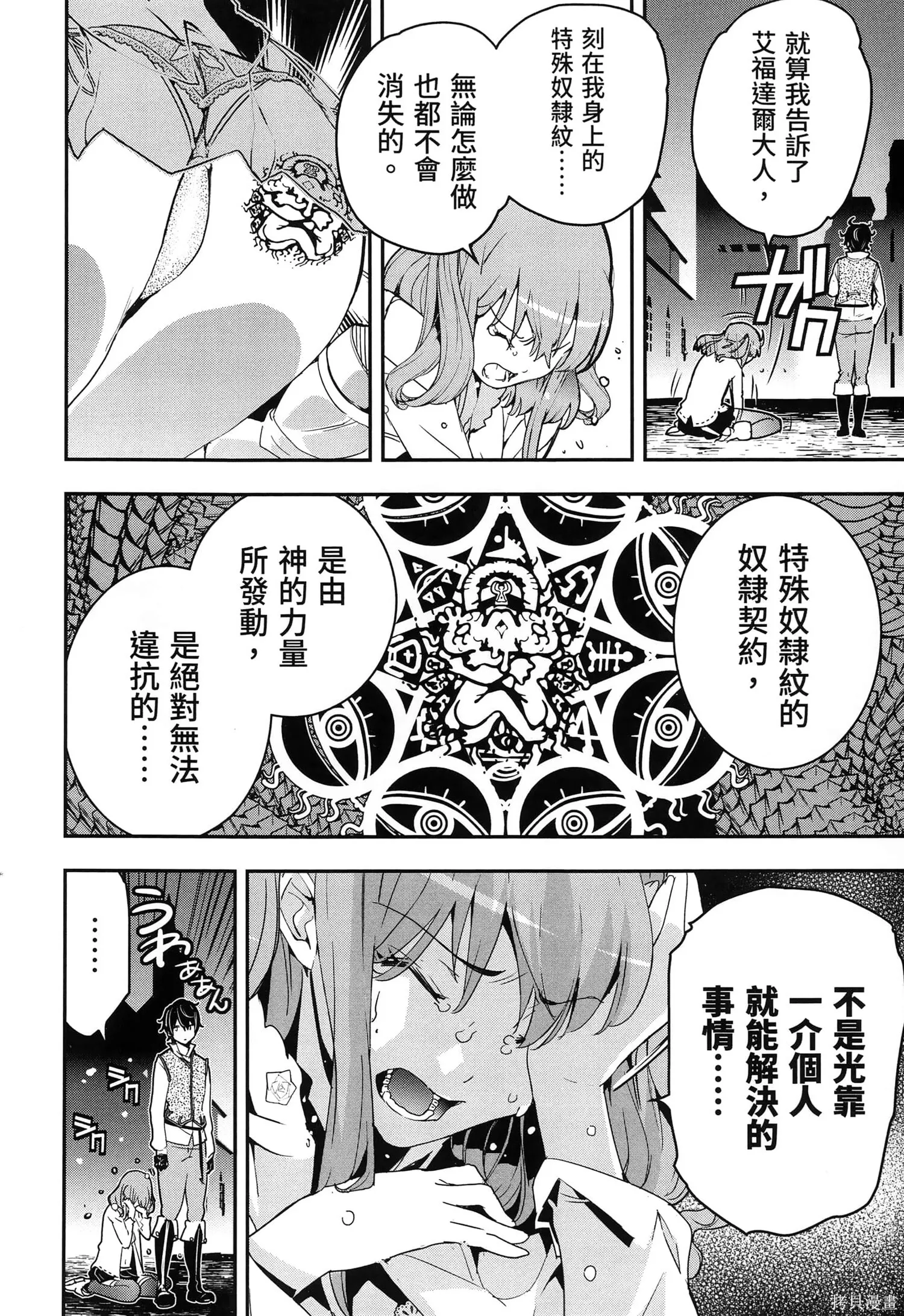 第04卷 第131页