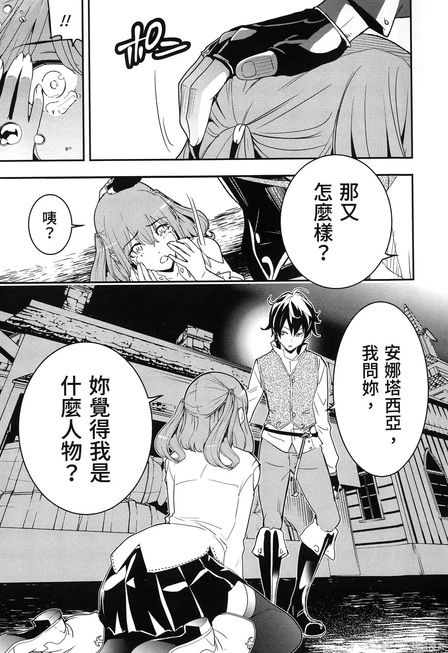 第04卷 第132页