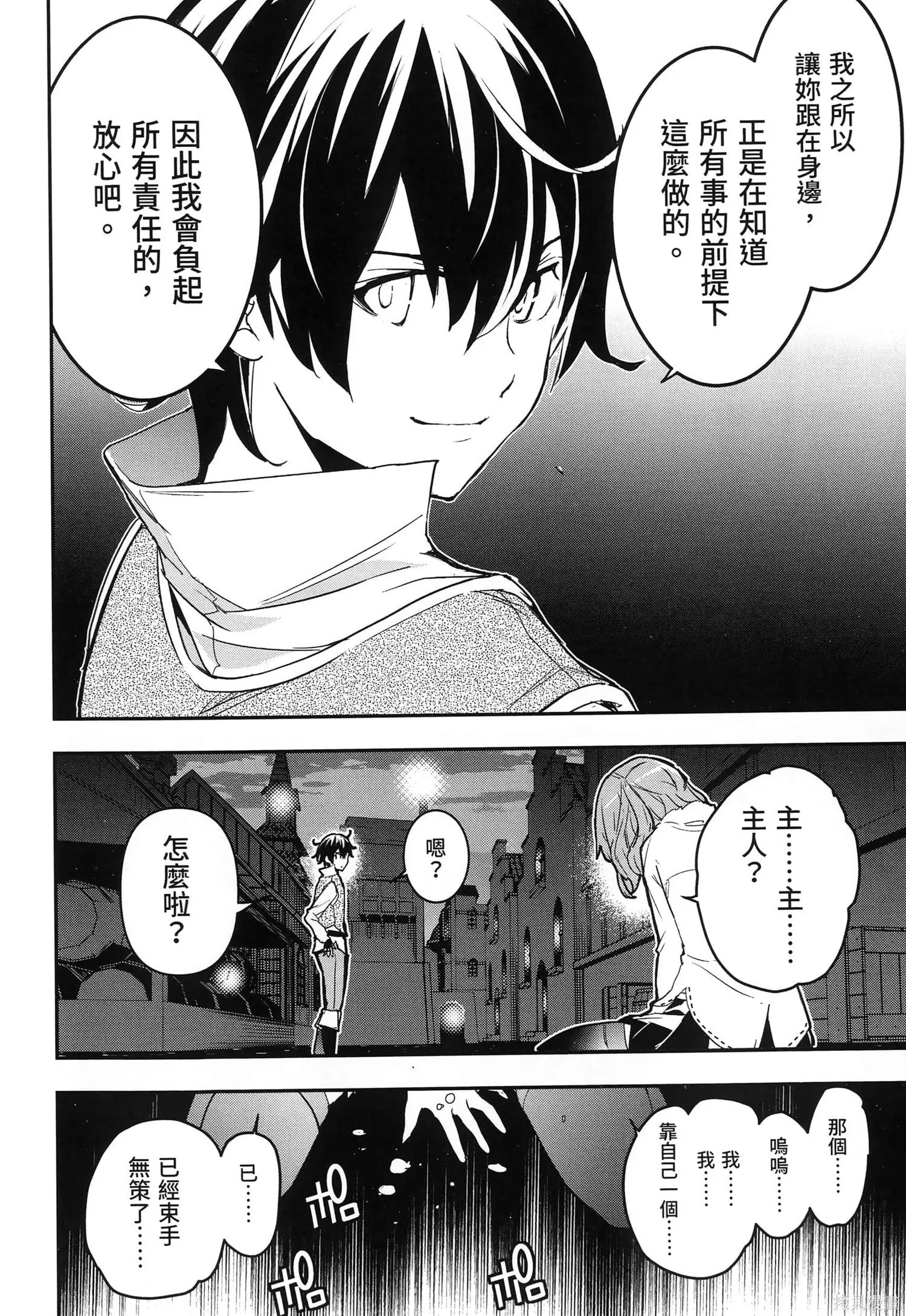 第04卷 第135页