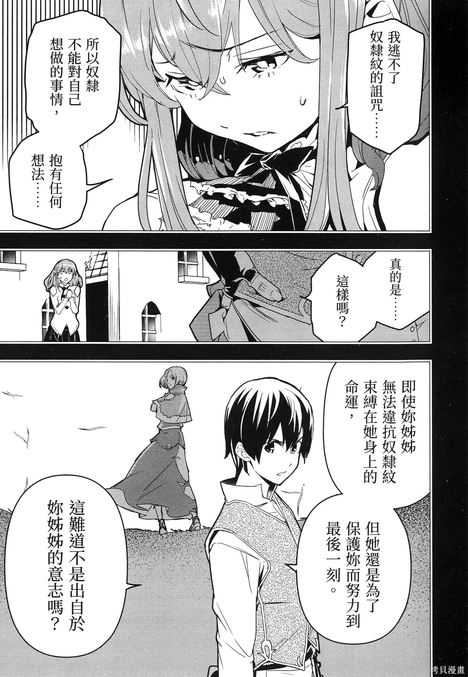 第04卷 第146页