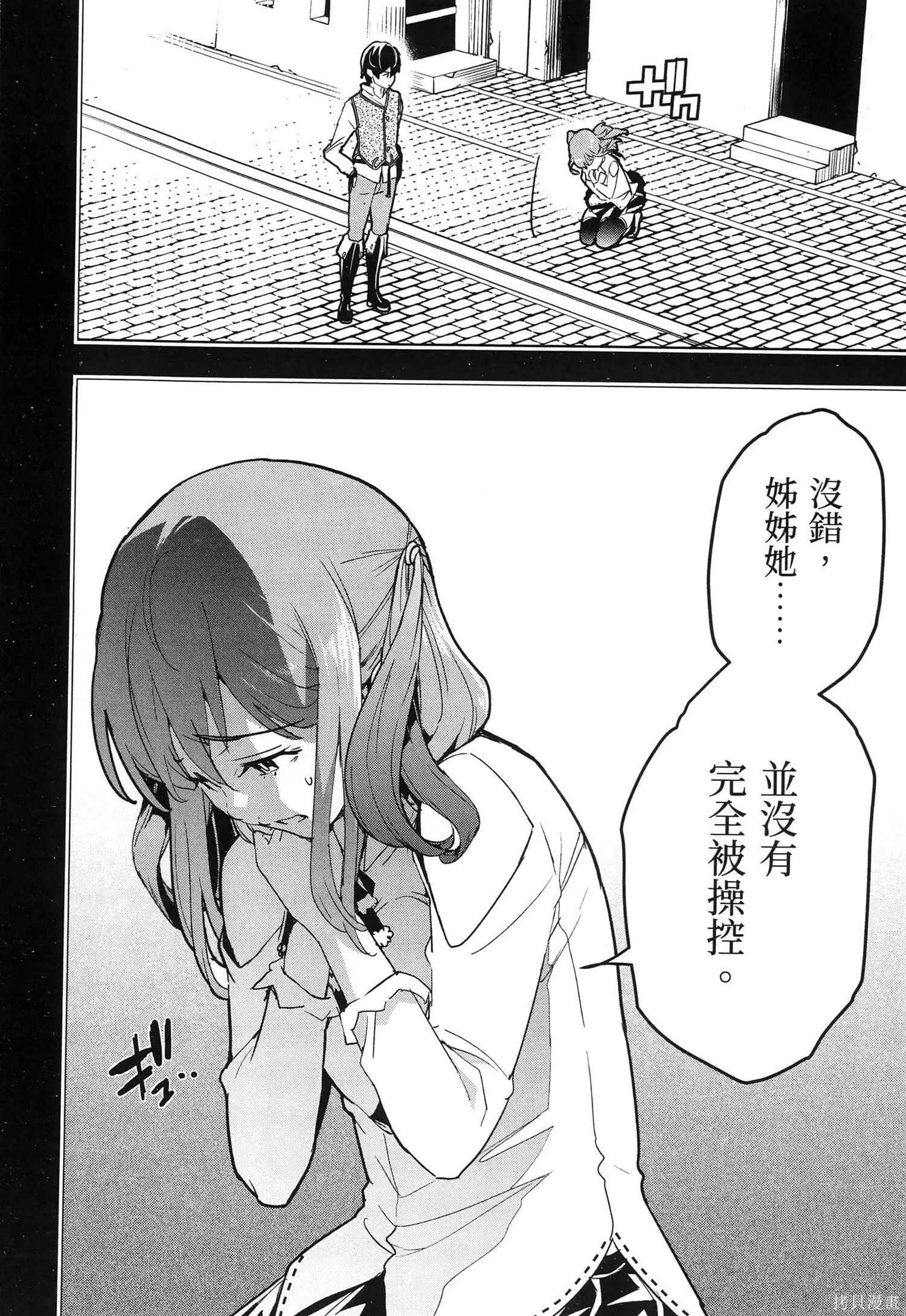 第04卷 第149页