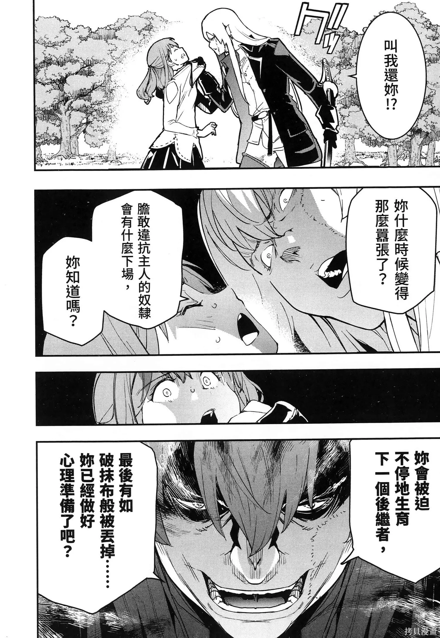 第04卷 第153页