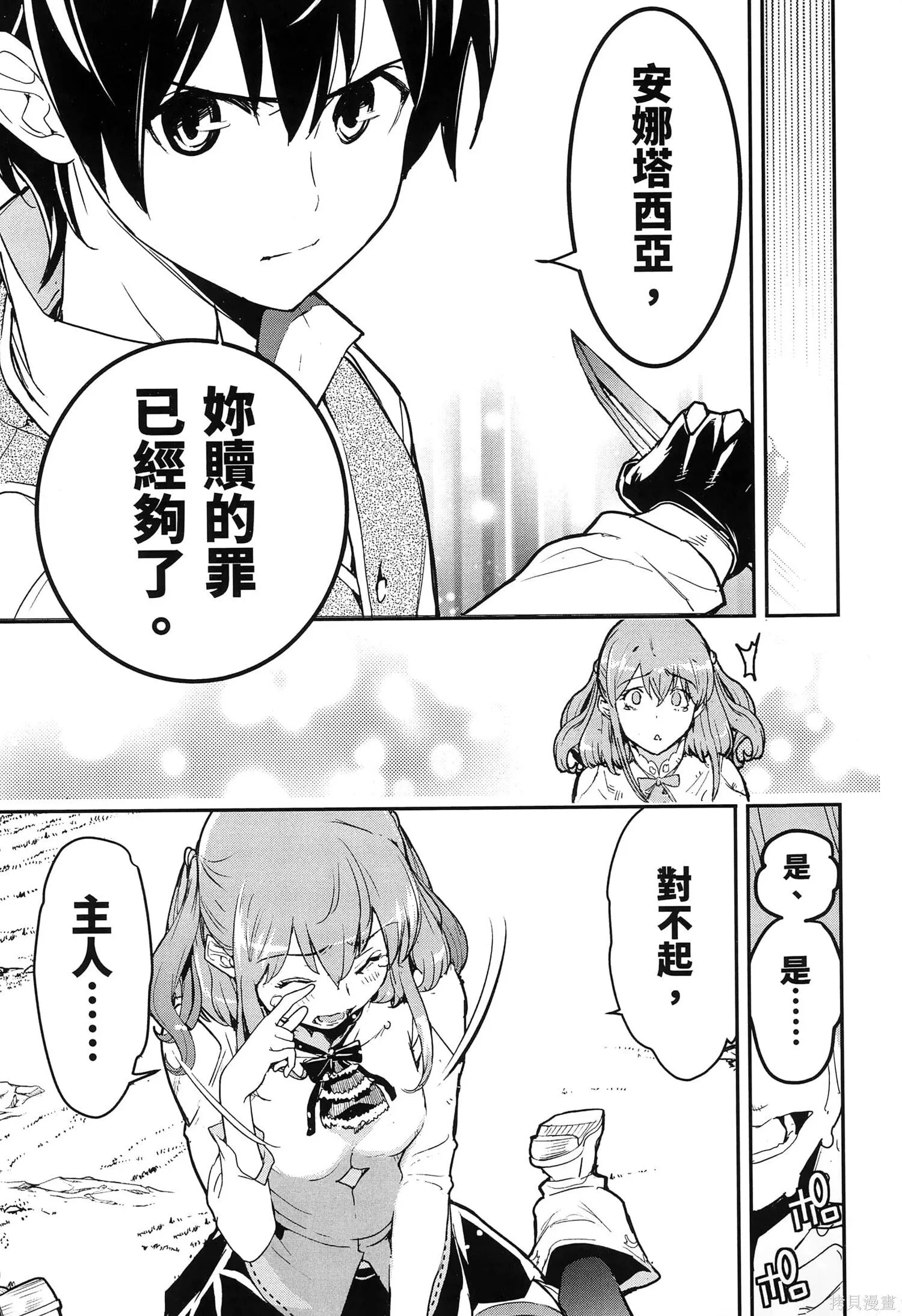 第04卷 第164页