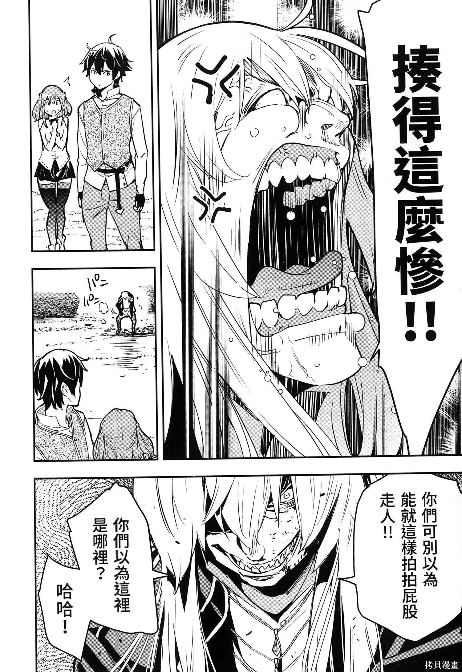 第04卷 第171页