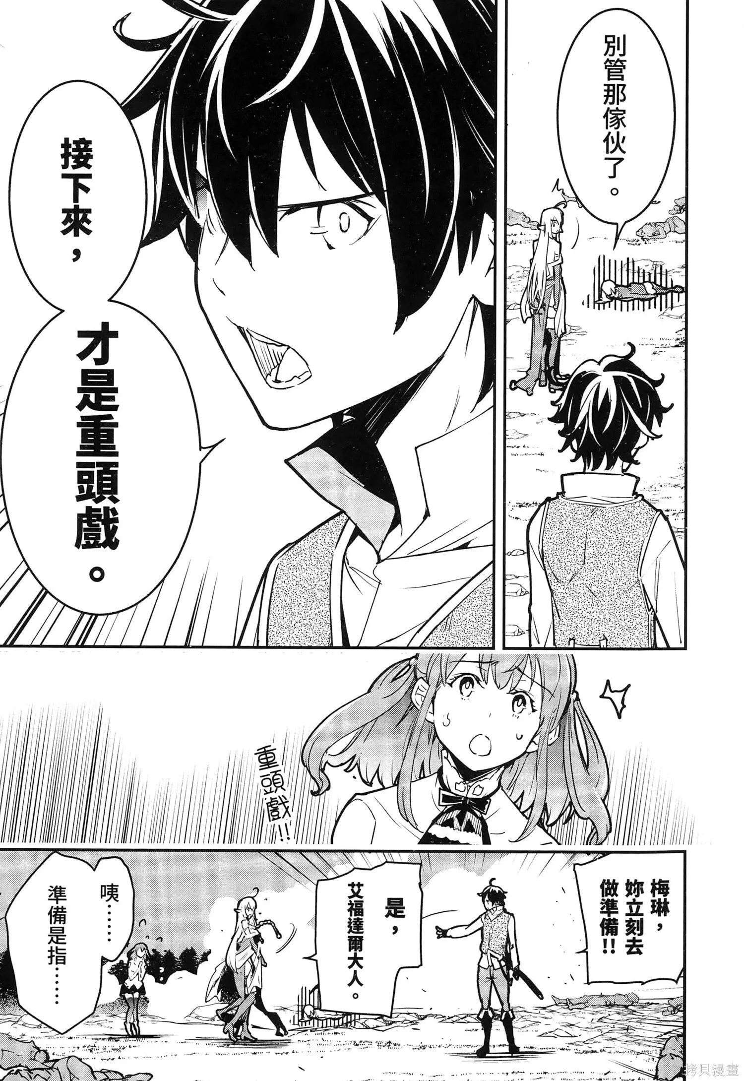 第04卷 第190页