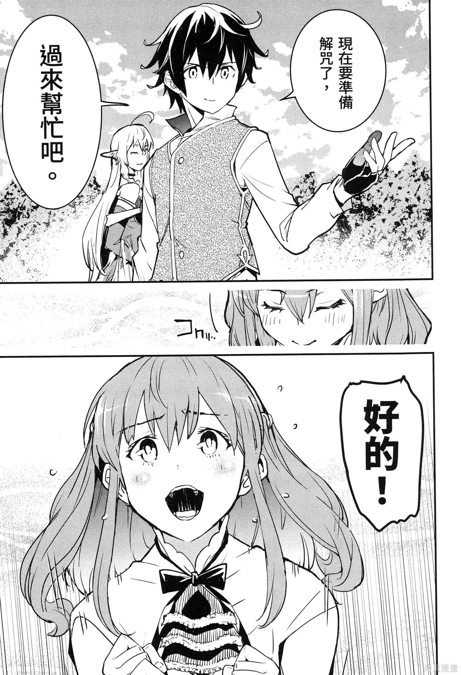 第04卷 第194页