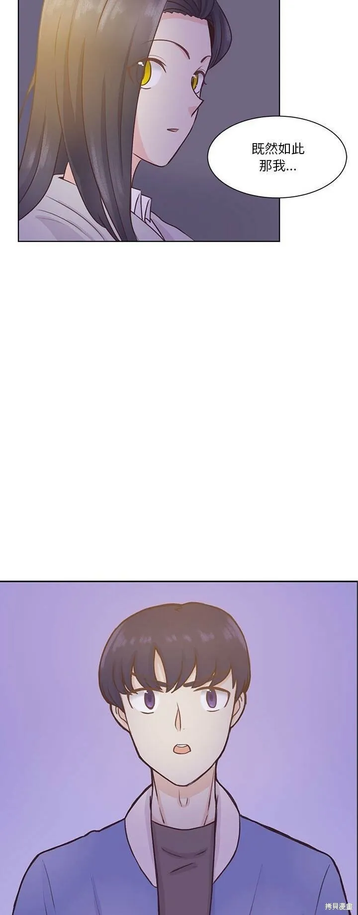 第56话 第35页