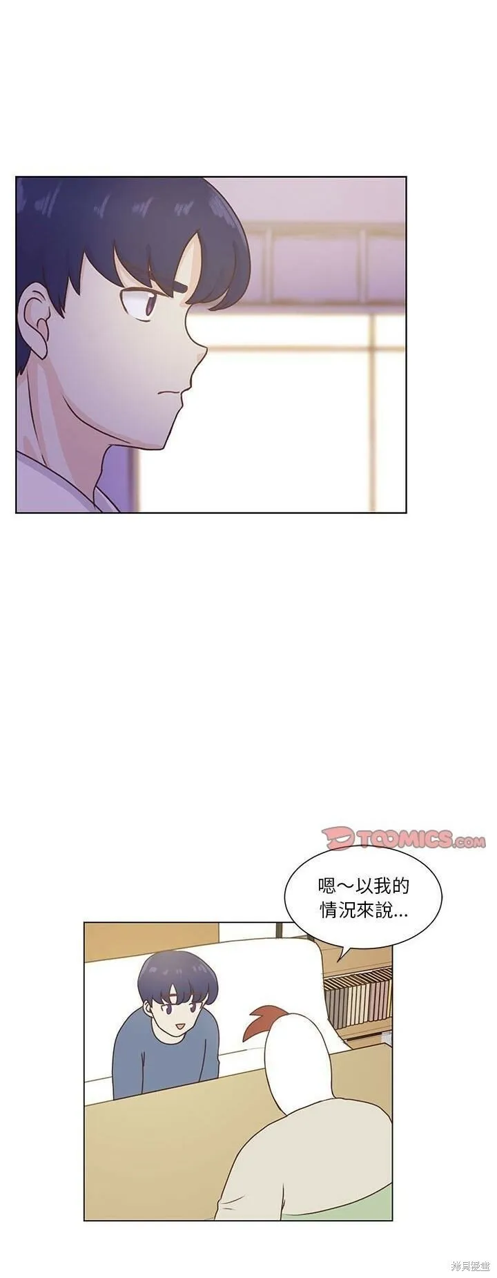 第57话 第12页