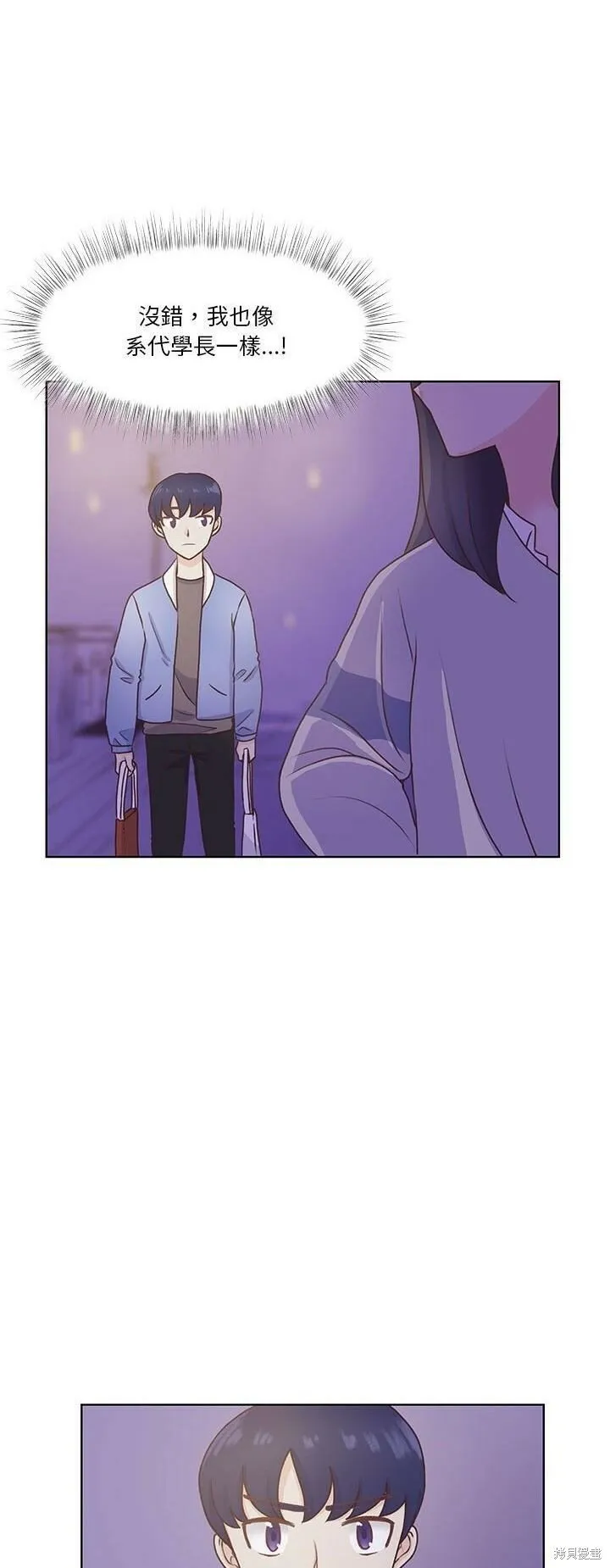 第57话 第14页