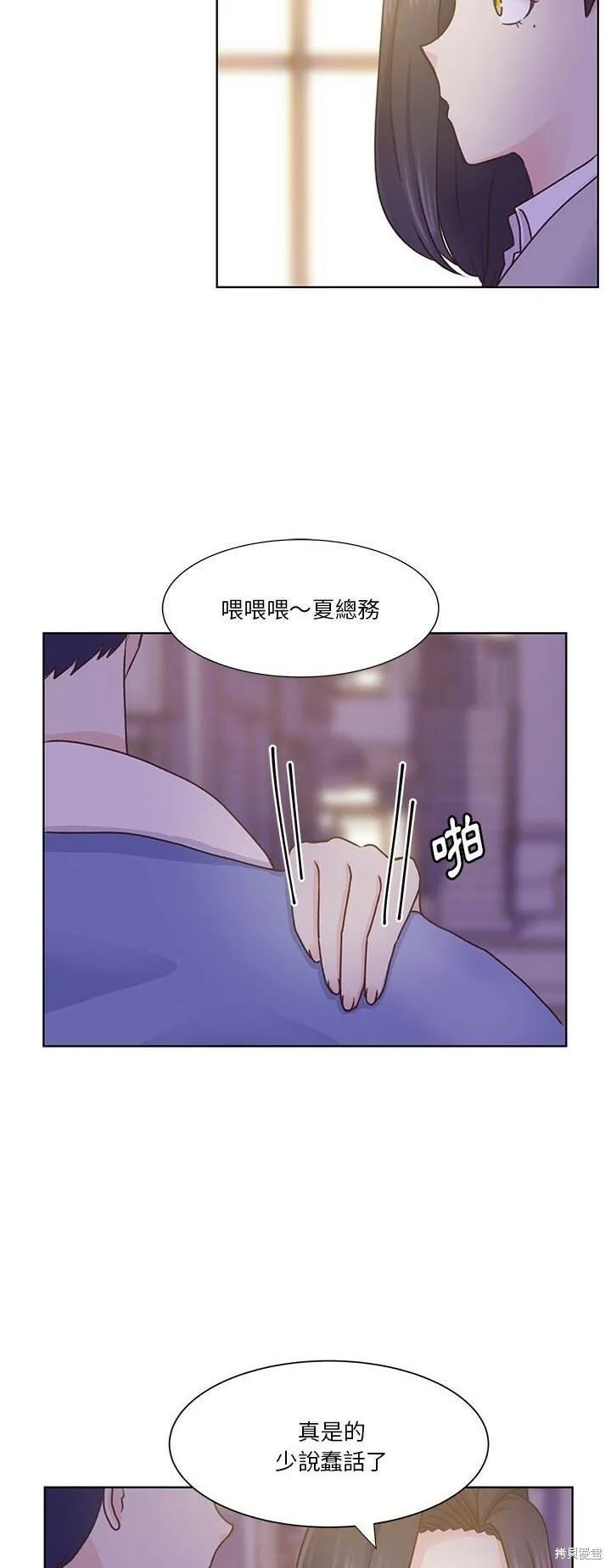 第57话 第17页