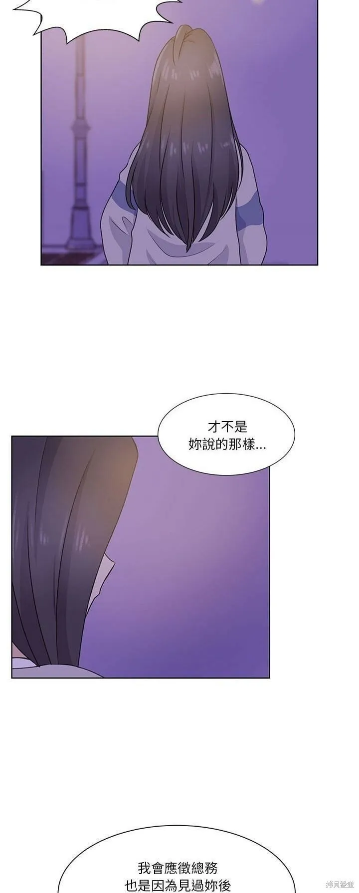 第57话 第21页