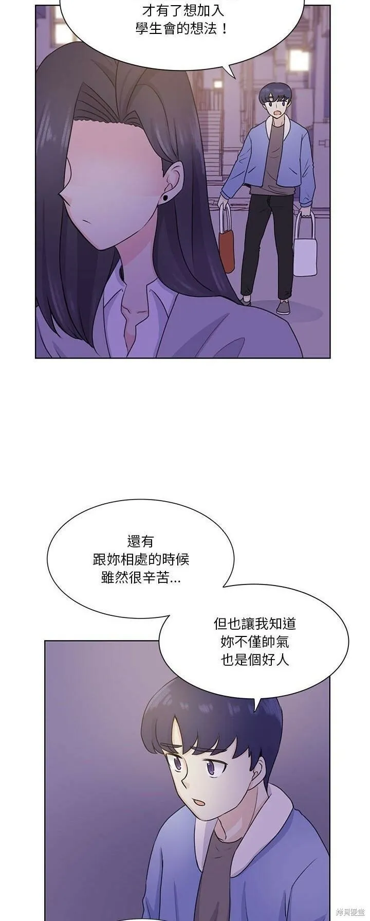 第57话 第22页