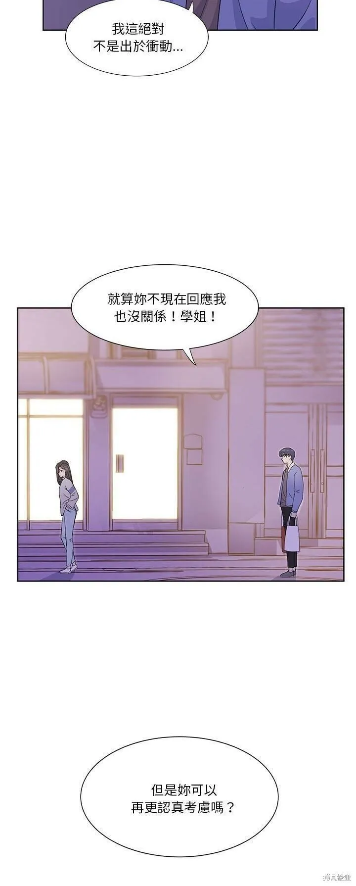 第57话 第23页