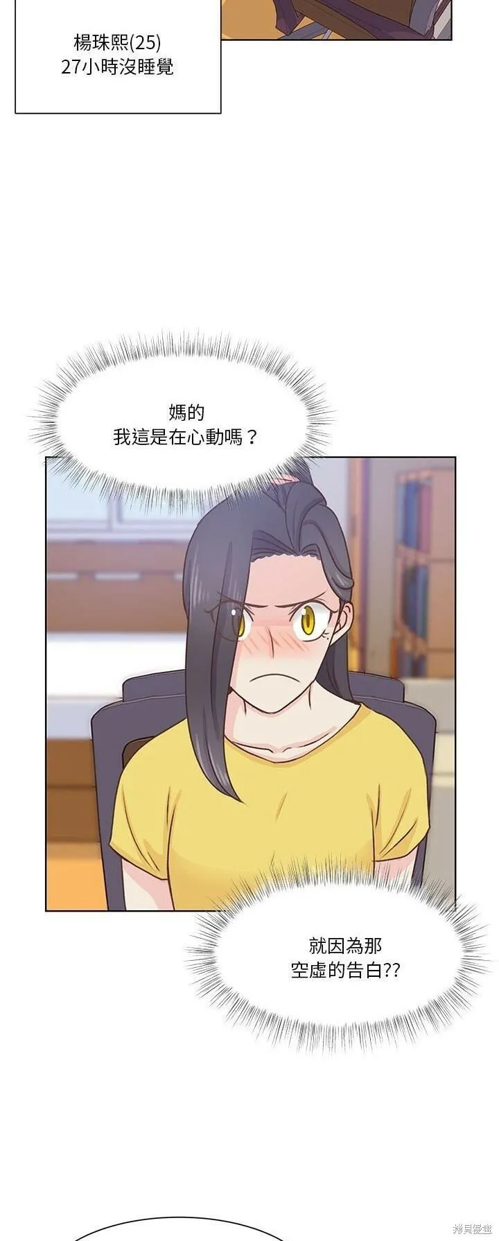 第57话 第27页