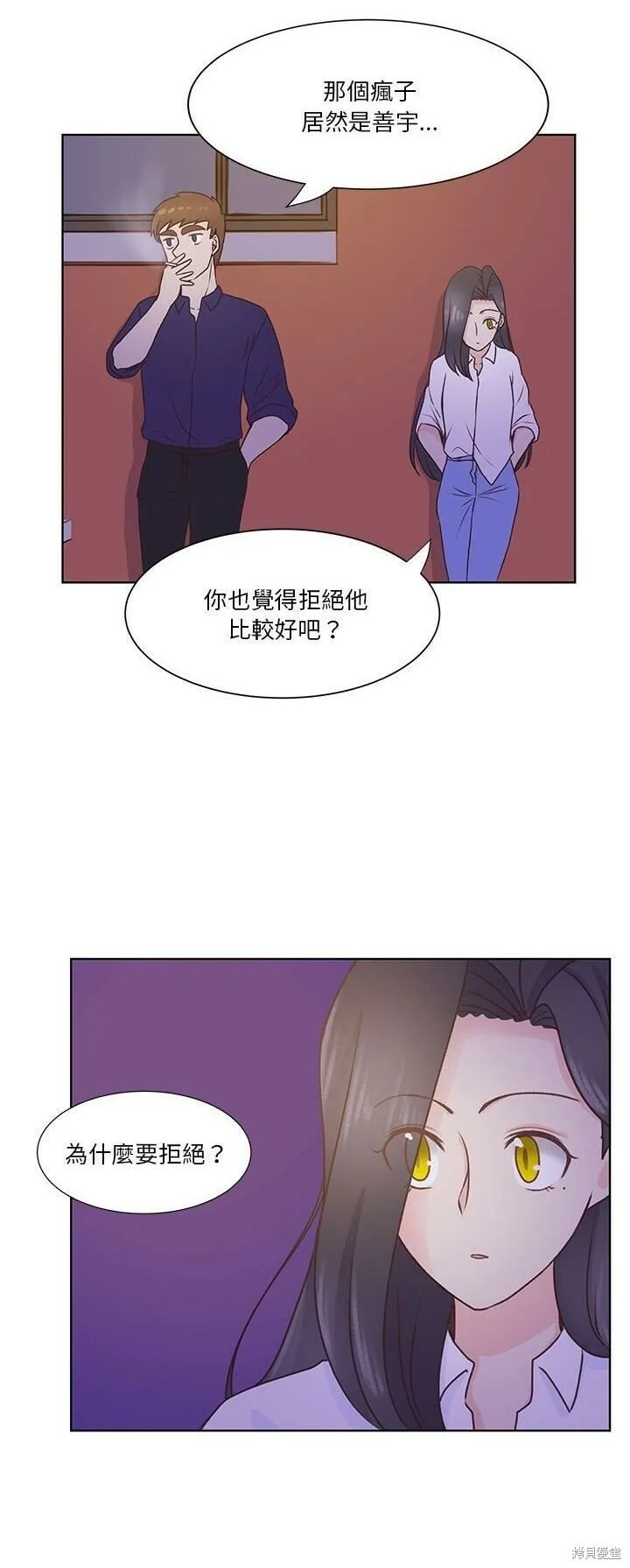 第57话 第32页