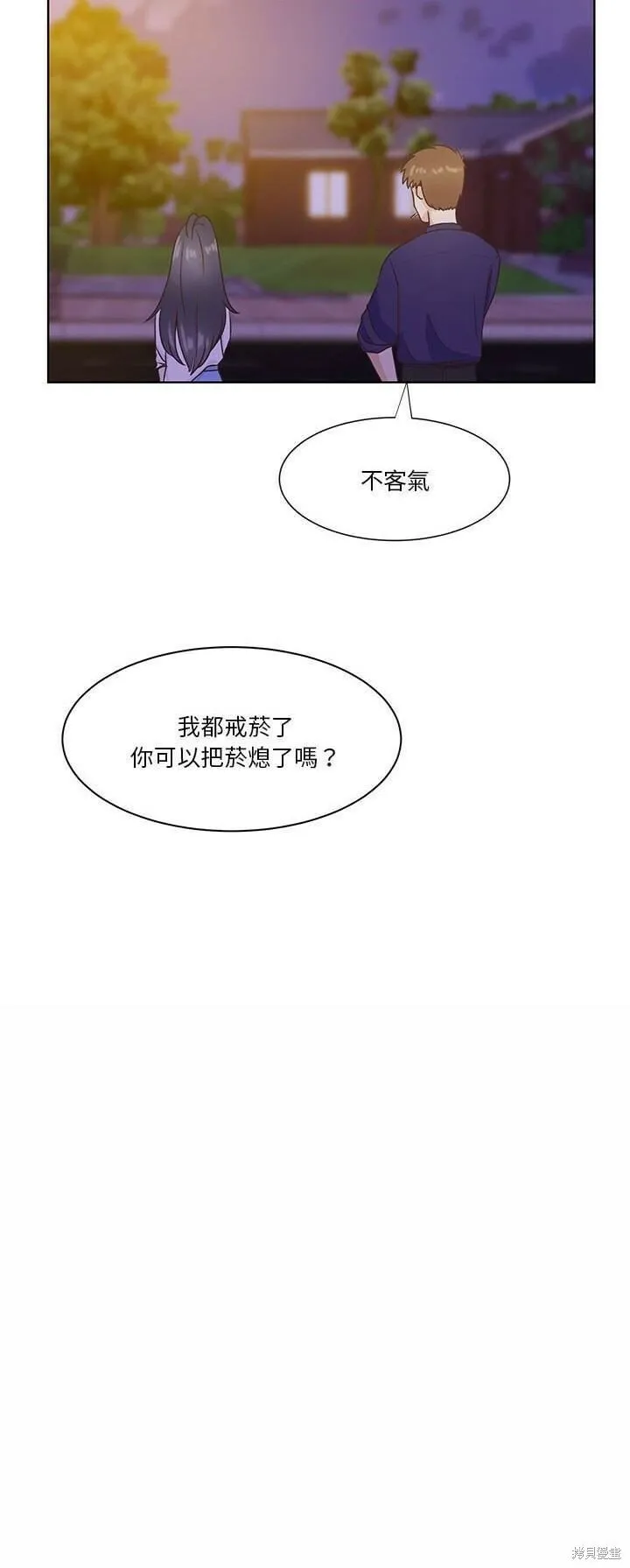 第57话 第36页