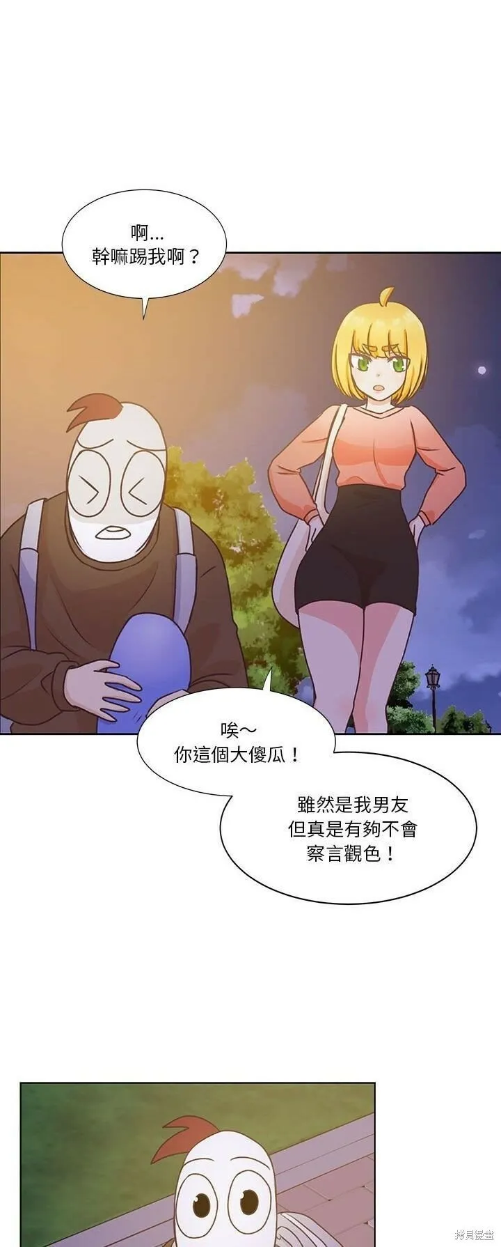 第57话 第38页