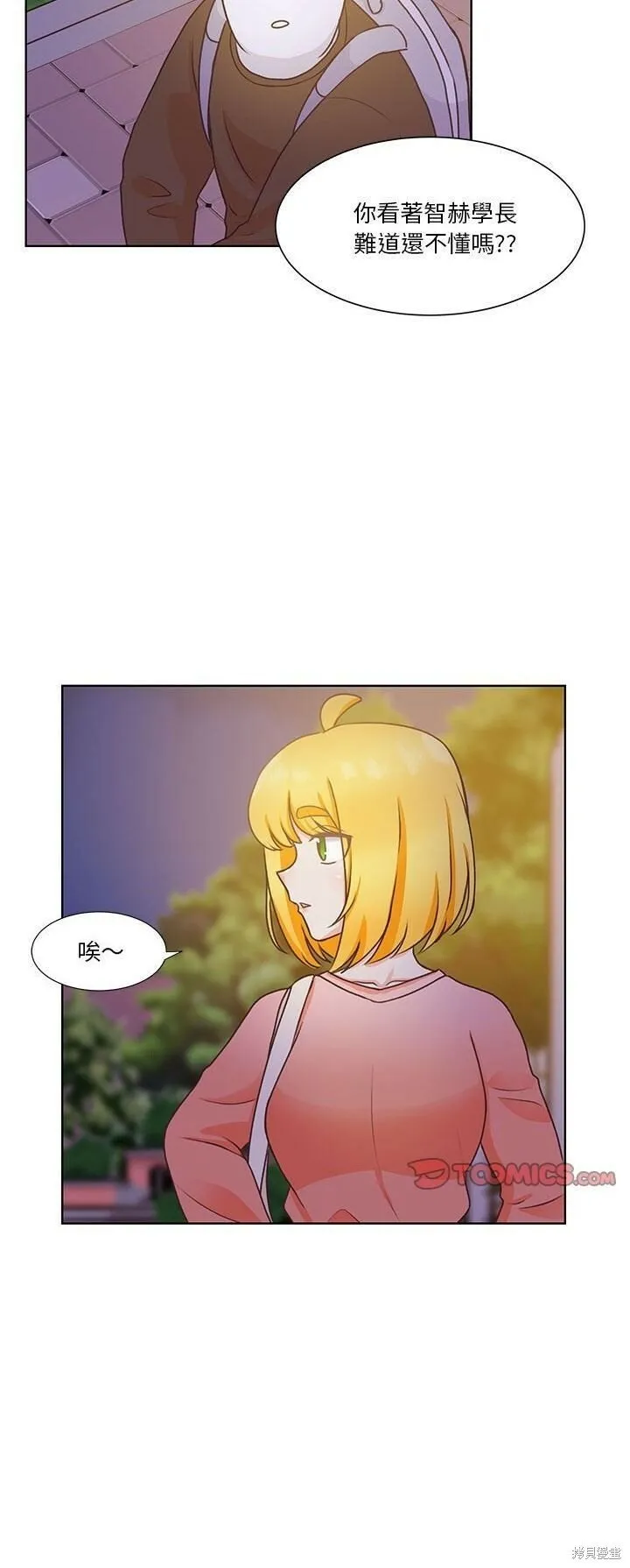 第57话 第39页