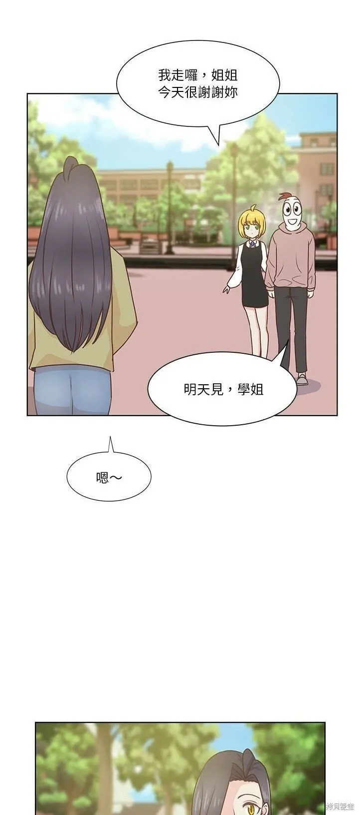 第58话 第30页