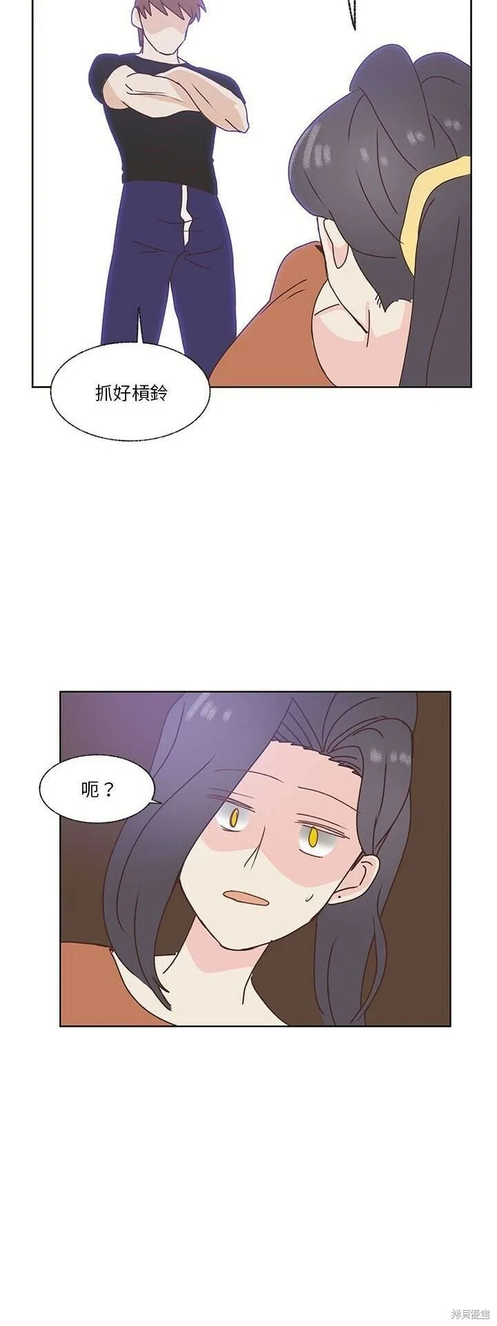 第87话 第16页