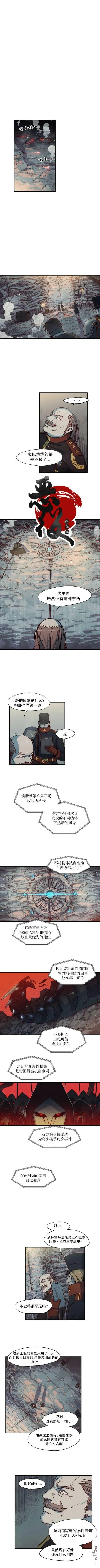 第11话  第1页