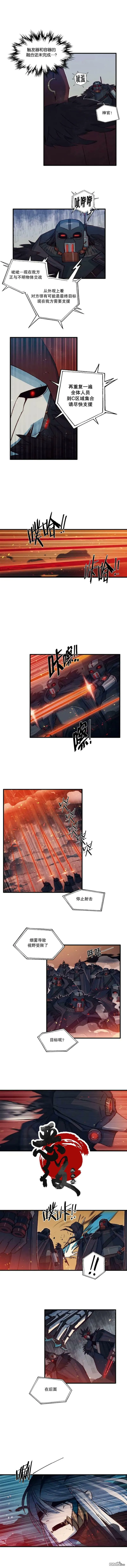 第17话  第3页