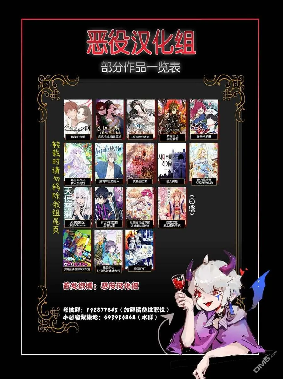 第26话  第7页