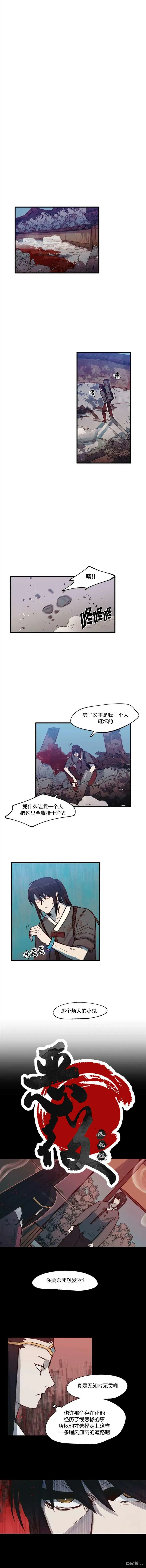 第28话  第1页