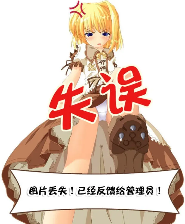 第32话  第6页