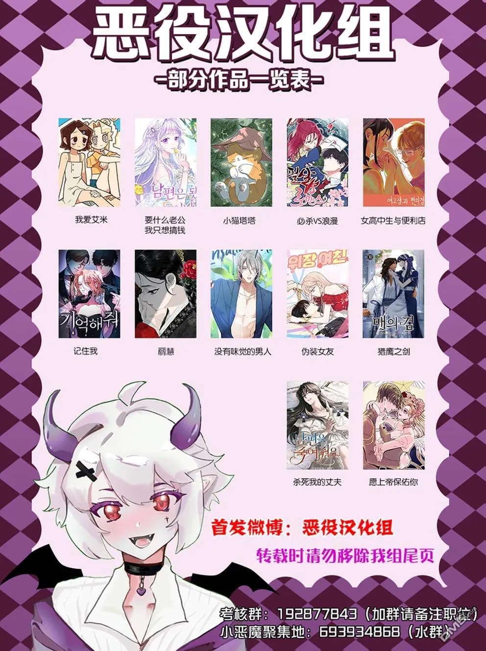 第49话 第6页