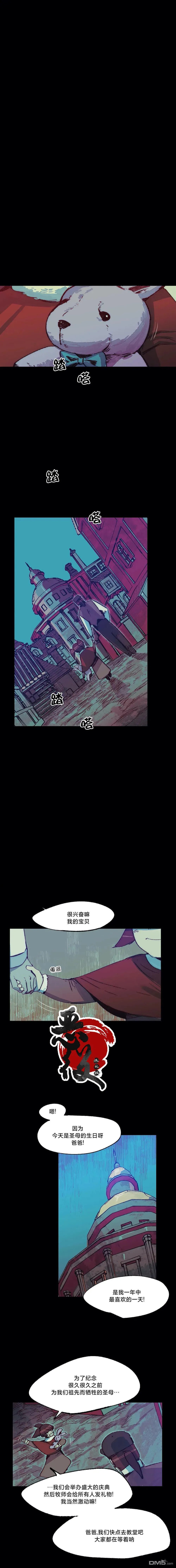 第60话 第1页
