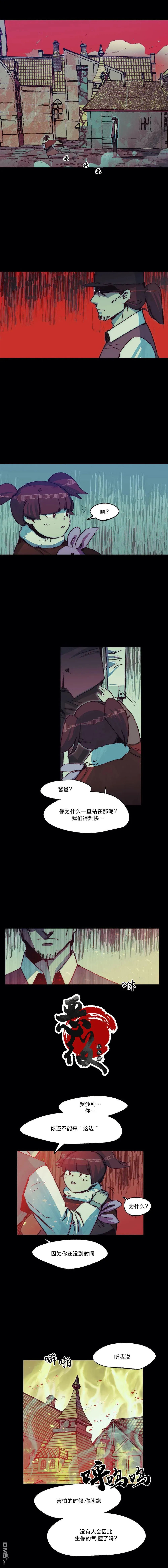 第60话 第2页