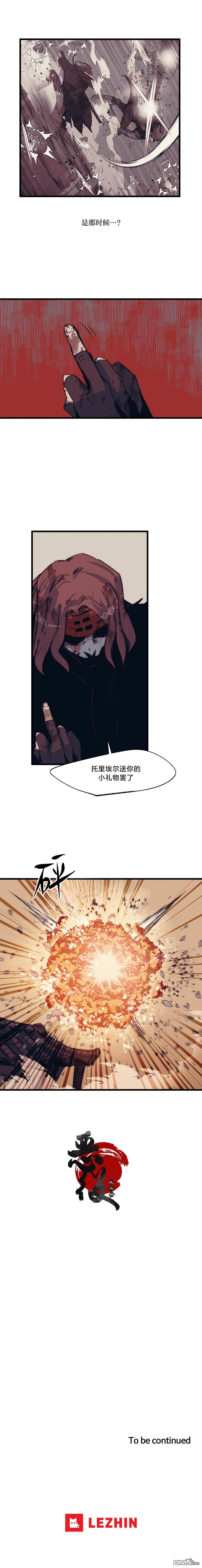 第65话 第8页