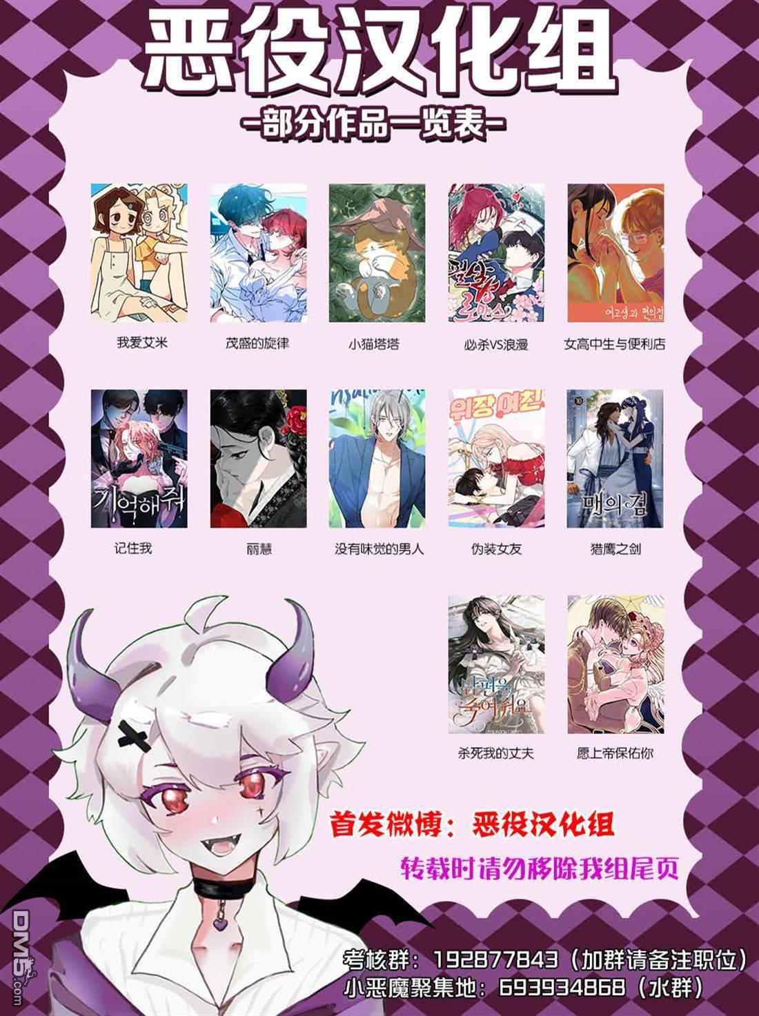 第65话 第9页
