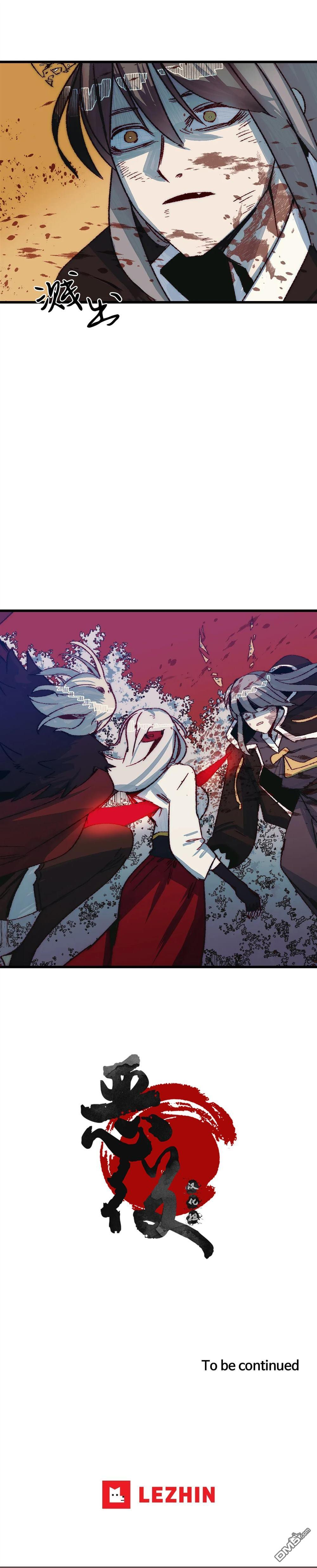 第67话 第8页