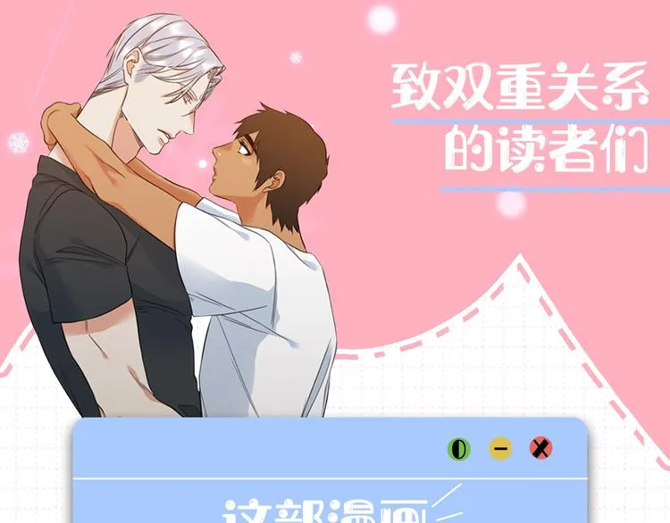 作者大大新作《泽皇录》来袭 第1页