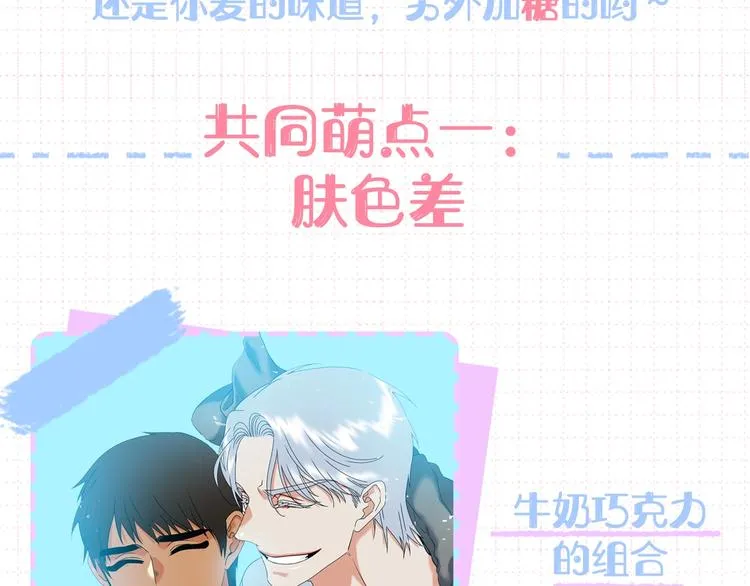 作者大大新作《泽皇录》来袭 第3页
