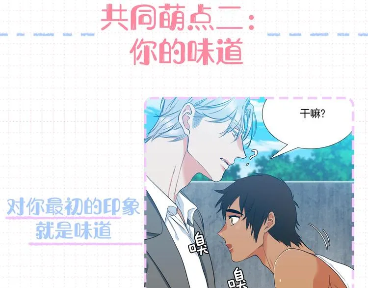 作者大大新作《泽皇录》来袭 第6页