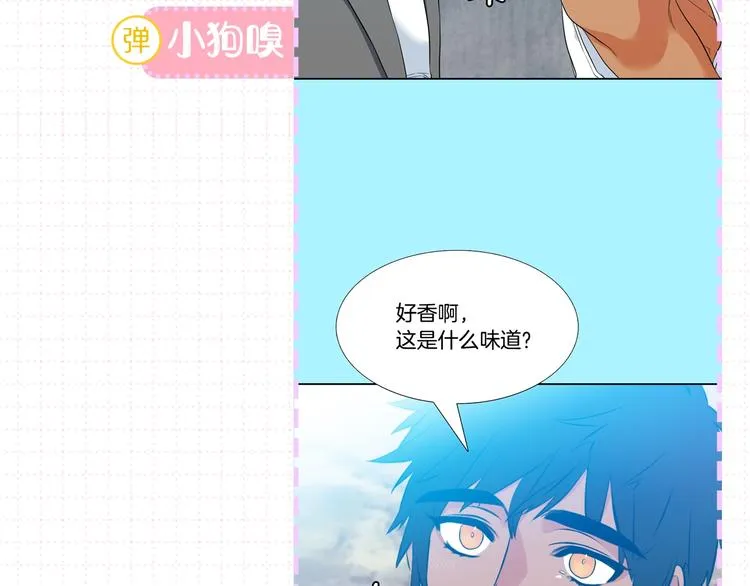 作者大大新作《泽皇录》来袭 第7页