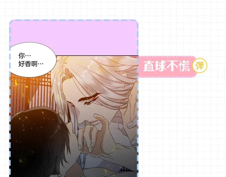 作者大大新作《泽皇录》来袭 第10页
