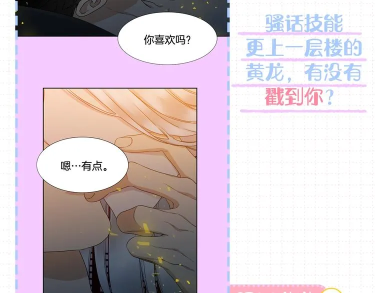 作者大大新作《泽皇录》来袭 第11页