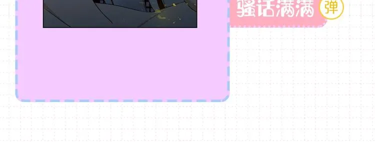 作者大大新作《泽皇录》来袭 第12页