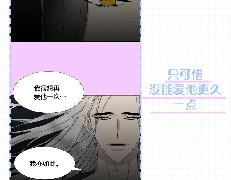 作者大大新作《泽皇录》来袭 第16页